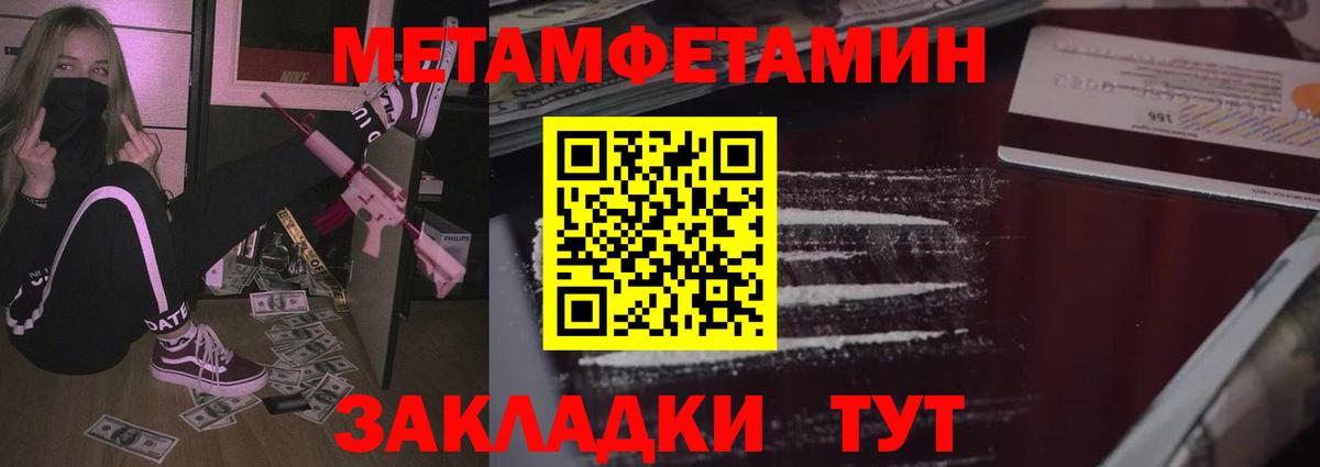 Амфетамин 97%  АМФЕТАМИН  Кириши  Вход с VPN 