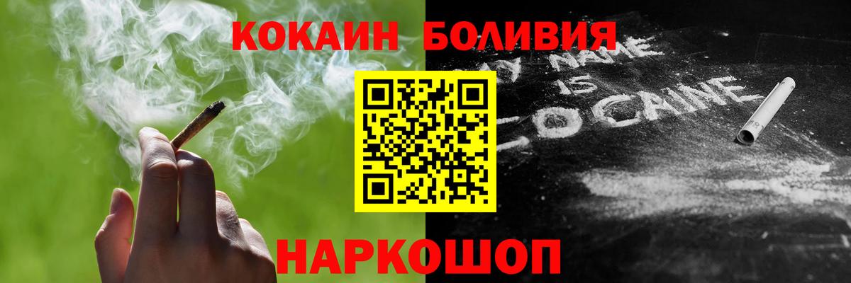 COCAIN FishScale Кириши