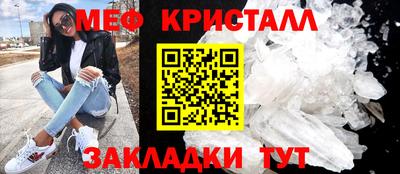 спайс Краснодар