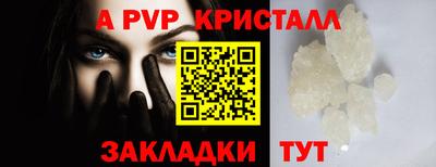 кокс Краснознаменск