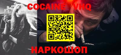 спайс Краснодар