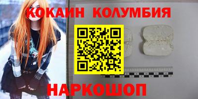 кокс Краснознаменск