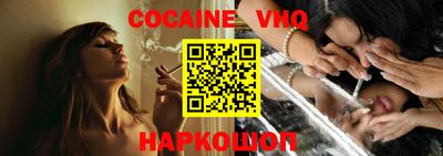 спайс Краснодар