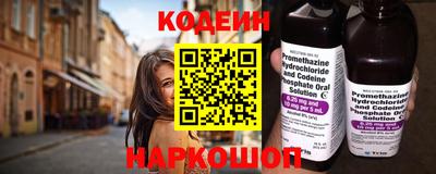 спайс Краснодар