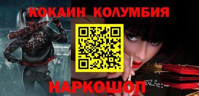 меф VHQ Краснокаменск
