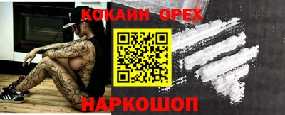 меф VHQ Краснокаменск