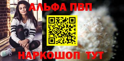 меф VHQ Краснокаменск