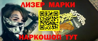 кокс Краснознаменск