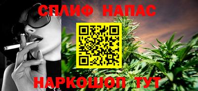 кокс Краснознаменск