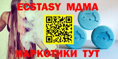 меф VHQ Краснокаменск