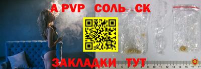 спайс Краснодар