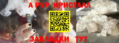 кокс Краснознаменск