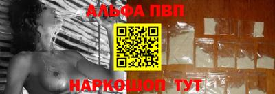 меф VHQ Краснокаменск
