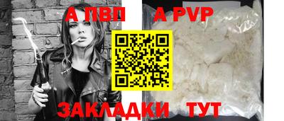 спайс Краснодар