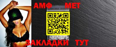 спайс Краснодар