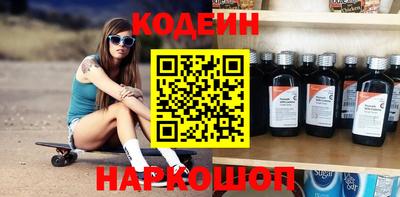 меф VHQ Краснокаменск