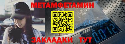 спайс Краснодар