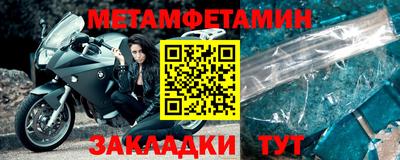меф VHQ Краснокаменск