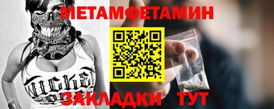 спайс Краснодар