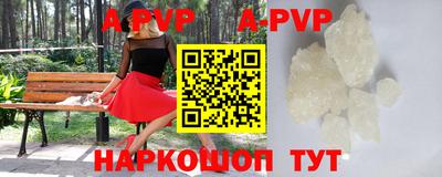 кокс Краснознаменск