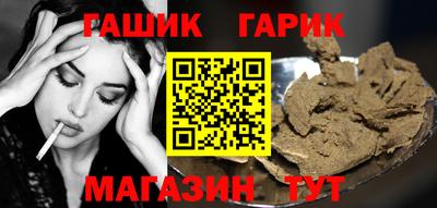 меф VHQ Краснокаменск