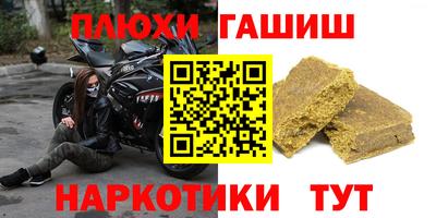 спайс Краснодар