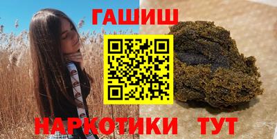 меф VHQ Краснокаменск