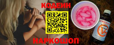 спайс Краснодар