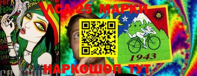 меф VHQ Краснокаменск