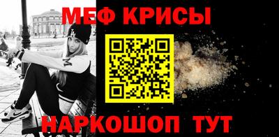 кокс Краснознаменск