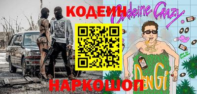 меф VHQ Краснокаменск