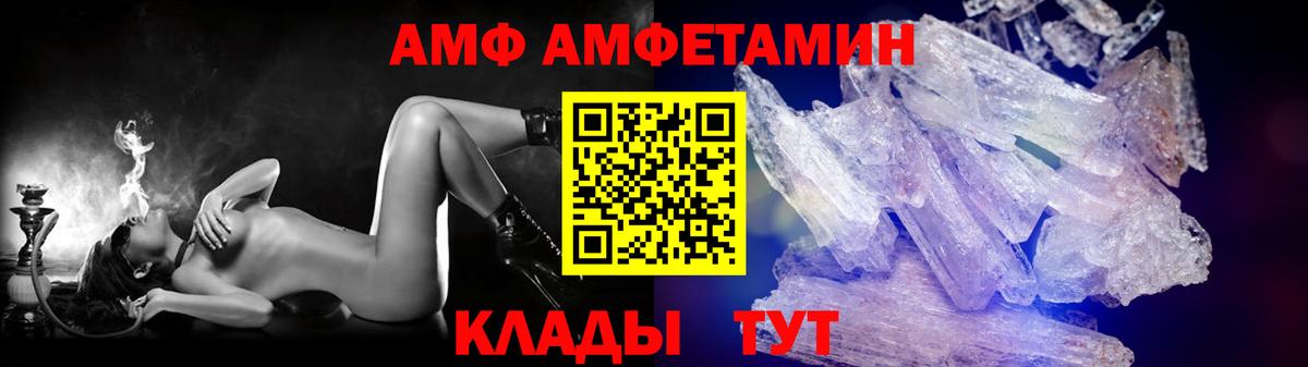 Первитин винт Кириши