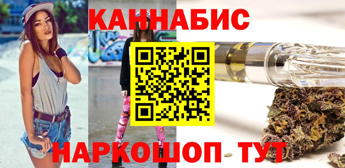 Бошки марихуана семена Кириши